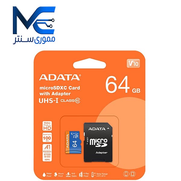 کارت حافظه MicroSDXC ای دیتا (Adata) مدل V10 سرعت 100MB/s ظرفیت 64GB