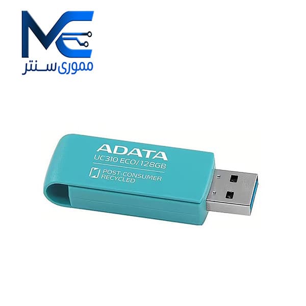 فلش مموری ای دیتا (Adata) UC310 ECO USB 3.2 ظرفیت 128 گیگابایت