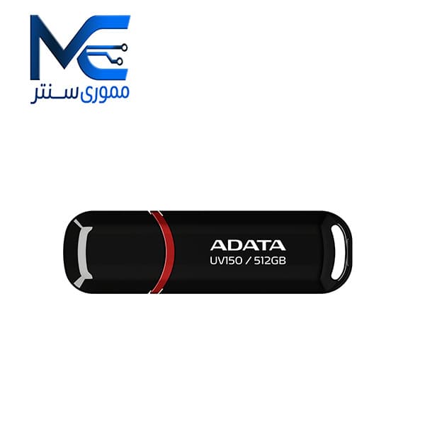 فلش مموری ای دیتا (Adata) UV150 USB 3.2 ظرفیت 512 گیگابایت