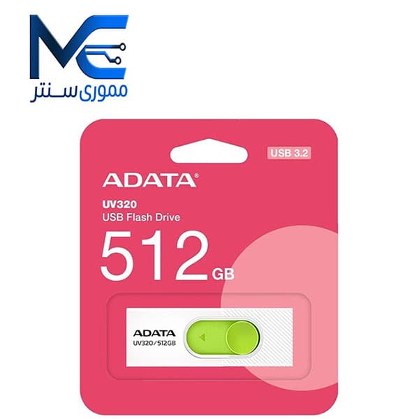فلش مموری ای دیتا (Adata) UV320 USB 3.2 ظرفیت 512 گیگابایت