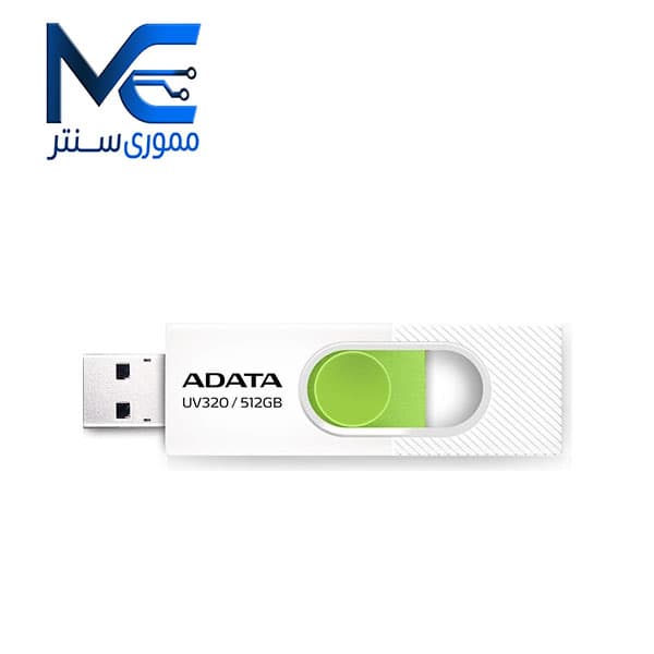 فلش مموری ای دیتا (Adata) UV320 USB 3.2 ظرفیت 512 گیگابایت