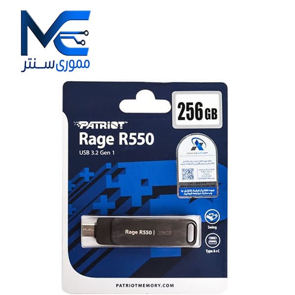فلش مموری پاتریوت (PATRIOT) مدل RAGE R550 ظرفیت 256 گیگابایت USB 3.2 Type-C