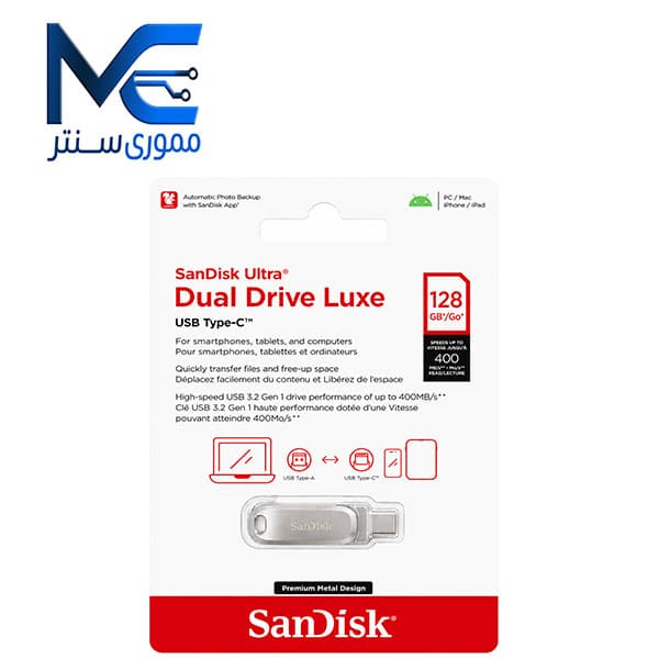 فلش مموری سن دیسک (SanDisk) Dual Drive Luxe USB Type-C ظرفیت 128 گیگابایت