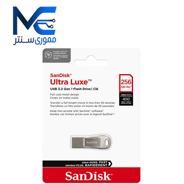 فلش مموری سن دیسک (SanDisk) مدل Ultra Luxe USB 3.2 ظرفیت 256 گیگابایت