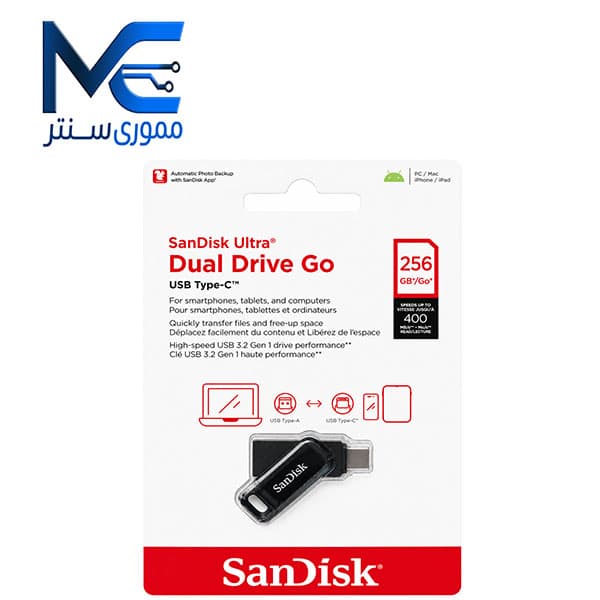 فلش مموری سن دیسک (SanDisk) مدل Ultra Dual Drive Go Type-C ظرفیت 256 گیگابایت