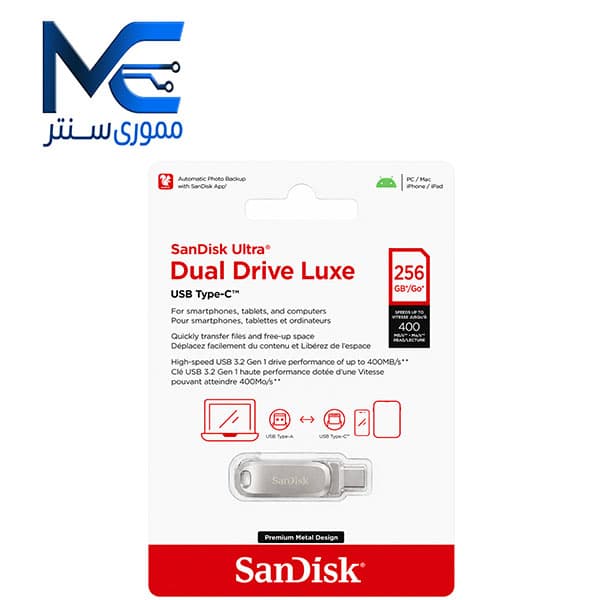 فلش مموری سن دیسک Dual Drive Luxe USB Type-C (SanDisk)  ظرفیت 256 گیگابایت