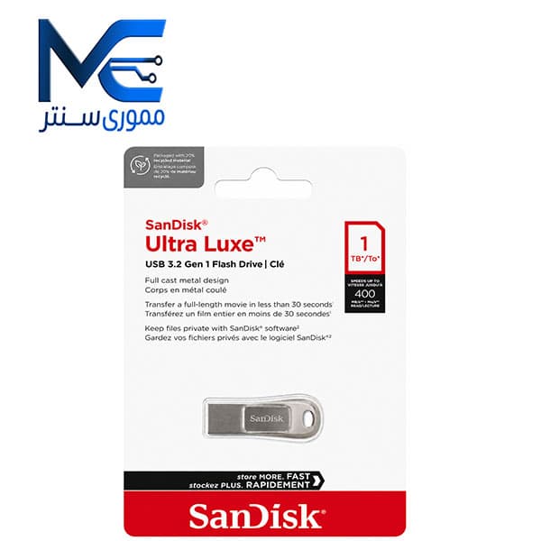 فلش مموری سن دیسک (SanDisk) مدل Ultra Luxe USB 3.2 ظرفیت 1 ترابایت