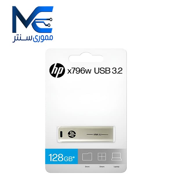 فلش مموری اچ‌پی (HP) مدل X796W ظرفیت 128 گیگابایت USB 3.1