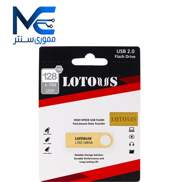 فلش مموری لوتوس (Lotous) مدل L703 ظرفیت 128 گیگابایت