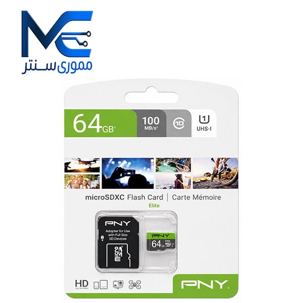 کارت حافظه microSDXC پی ان وای (ِPNY) 64 گیگ مدل U1 Elite C10 سرعت 100MB/s