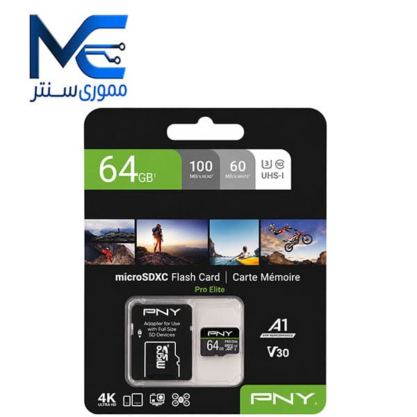 کارت حافظه microSDXC پی ان وای (ِPNY) 64 گیگ مدل U3 – سرعت 100MB/s