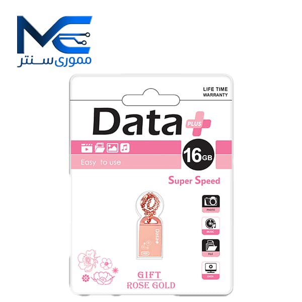 فلش مموری دیتا پلاس (ِDataPlus) مدل ROSE GOLD USB 2.0 ظرفیت 16 گیگابایت