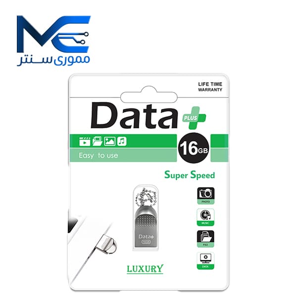 فلش مموری دیتا پلاس (ِDataPlus) مدل LUXURY USB 2.0 ظرفیت 16 گیگابایت