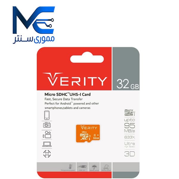 کارت حافظه microSDHC وریتی (ِVERITY) 32 گیگ مدل U1 سرعت 95MB/s