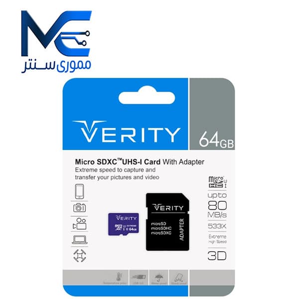 کارت حافظه microSDXC U3 وریتی (ِVERITY) 64 گیگابایت سرعت 80MB/s با آداپتور