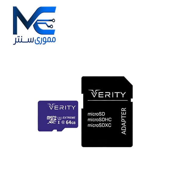 کارت حافظه microSDXC U3 وریتی (ِVERITY) 64 گیگابایت سرعت 80MB/s با آداپتور