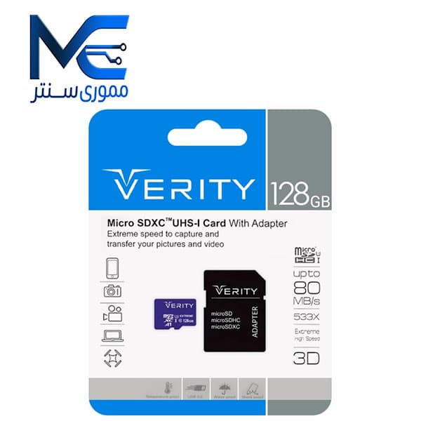 کارت حافظه microSDXC U3 وریتی (ِVERITY) 128 گیگ سرعت 80MB/s با آداپتور