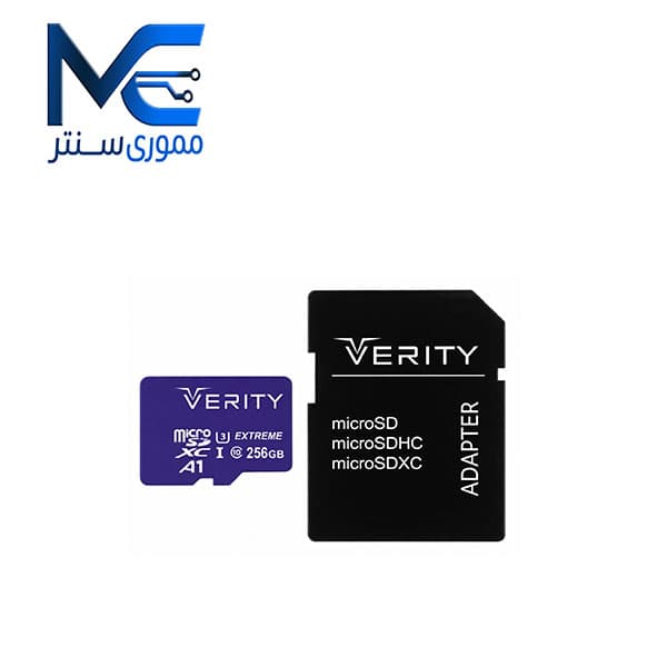 کارت حافظه microSDXC U3 وریتی (ِVERITY) 256 گیگ سرعت 80MB/s با آداپتور