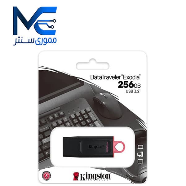 فلش مموری کینگستون (Kingston) مدل Exodia DTX USB3.2 ظرفیت 256 گیگابایت