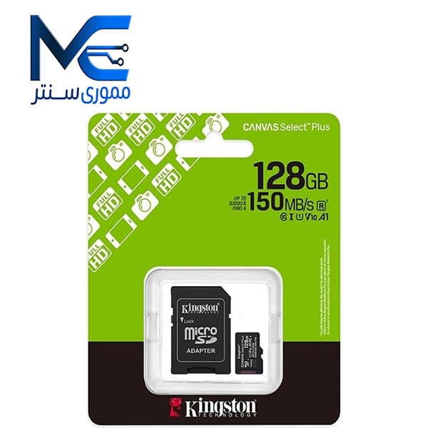 کارت حافظه microSDXC کینگستون (Kingston) مدل CANVAS Select Plus ظرفیت 128 گیگ سرعت 150MBps