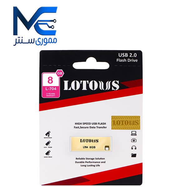 فلش مموری لوتوس (Lotous) مدل L704 ظرفیت 8 گیگابایت