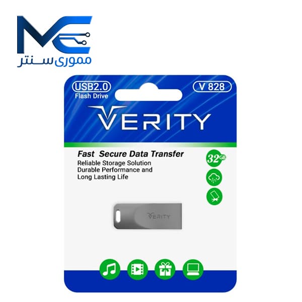 فلش مموری وریتی (ِVERITY) مدل V828 USB 2.0 ظرفیت 32 گیگابایت