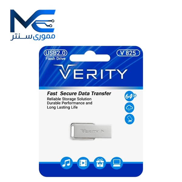 فلش مموری وریتی (ِVERITY) مدل V825 USB 2.0 ظرفیت 64 گیگابایت
