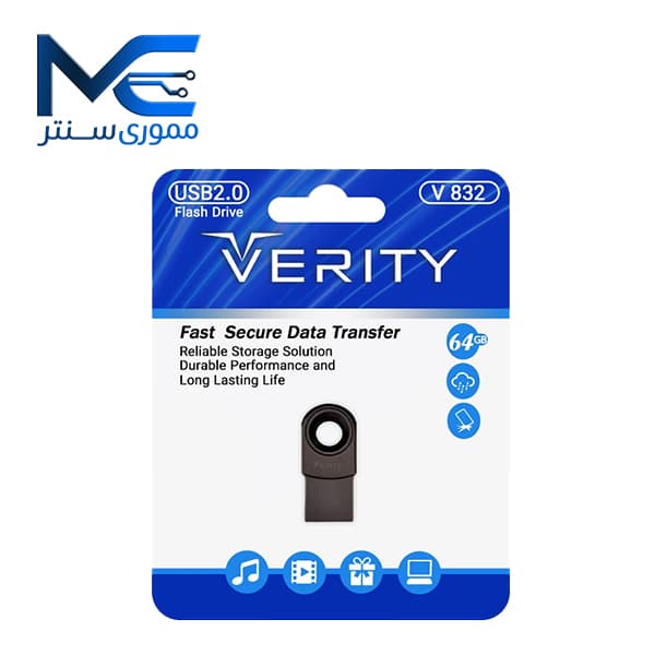 فلش مموری وریتی (ِVERITY) مدل V832 USB2.0 ظرفیت 64 گیگابایت