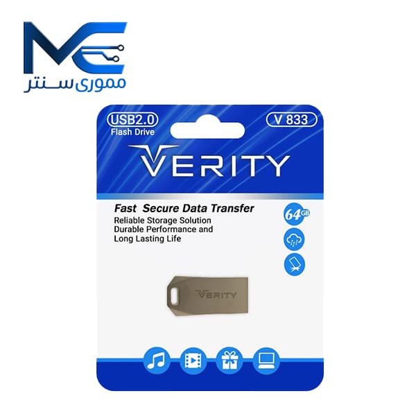فلش مموری وریتی (ِVERITY) مدل V833 USB2.0 ظرفیت 64 گیگابایت