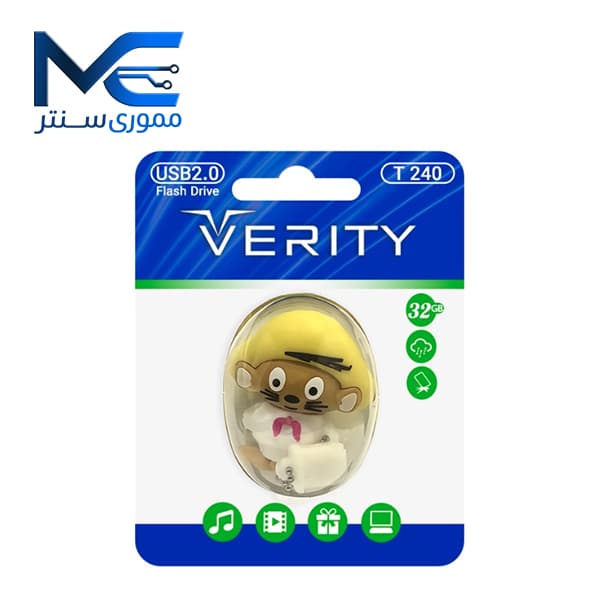 فلش مموری وریتی (ِVERITY) مدل T240 USB 2.0 ظرفیت 32 گیگابایت