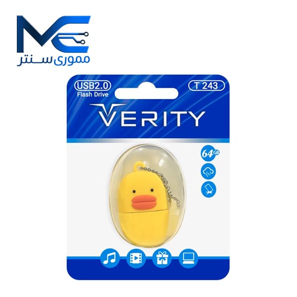 فلش مموری وریتی (ِVERITY) مدل T243 USB 2.0 ظرفیت 64 گیگابایت