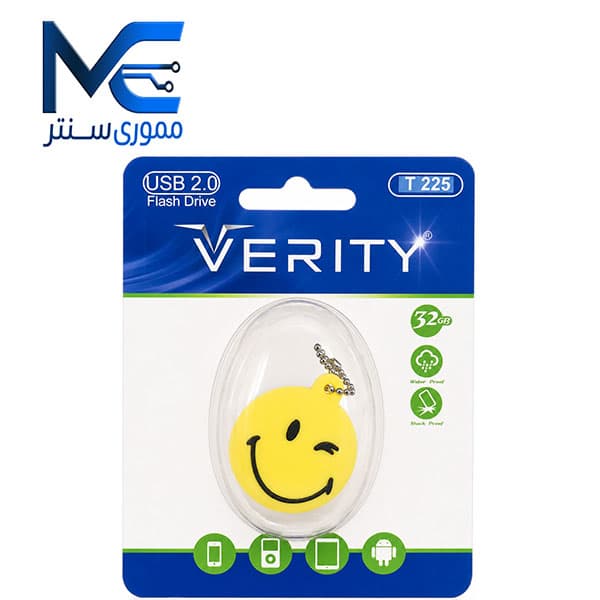 فلش مموری وریتی (ِVERITY) مدل T225 USB 2.0 ظرفیت 32 گیگابایت