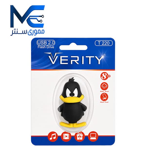 فلش مموری وریتی (ِVERITY) مدل T220 USB 2.0 ظرفیت 8 گیگابایت