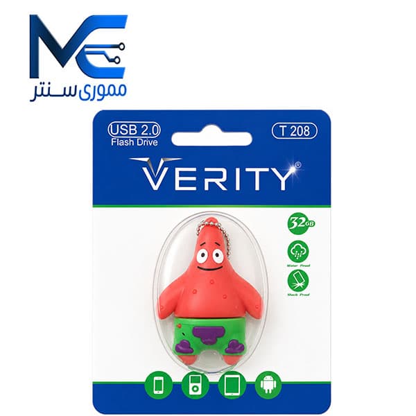 فلش مموری وریتی (ِVERITY) مدل T208 USB 2.0 ظرفیت 32 گیگابایت
