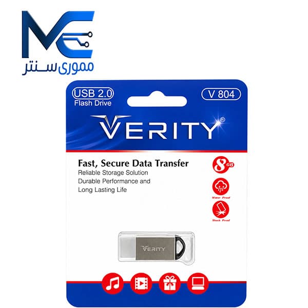 فلش مموری وریتی (ِVERITY) مدل V804 USB 2.0 ظرفیت 8 گیگابایت