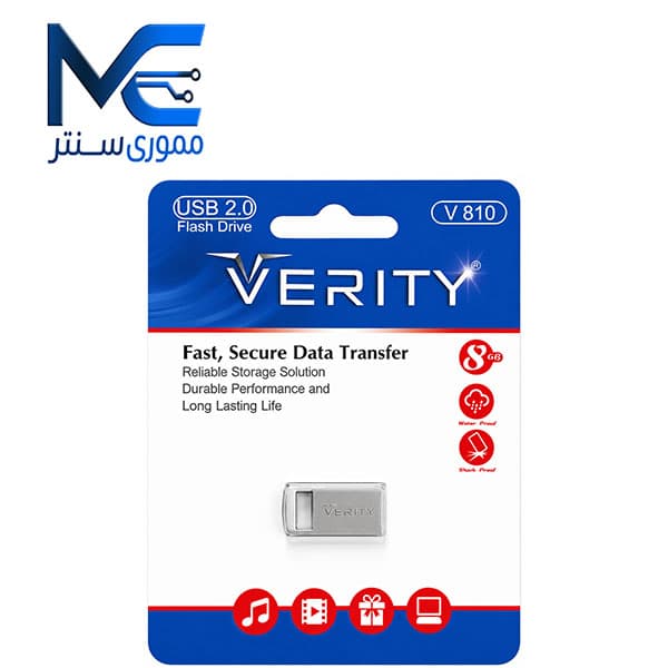 فلش مموری وریتی (ِVERITY) مدل V810 USB 2.0 ظرفیت 8 گیگابایت