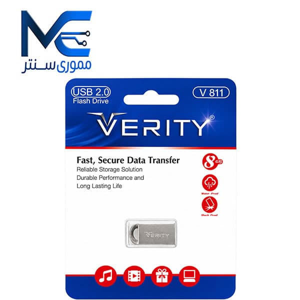 فلش مموری وریتی (ِVERITY) مدل V811 USB 2.0 ظرفیت 8 گیگابایت