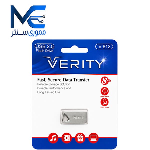فلش مموری وریتی (ِVERITY) مدل V812 USB 2.0 ظرفیت 8 گیگابایت
