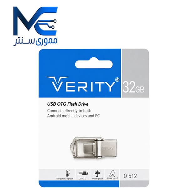 فلش مموری وریتی (ِVERITY) مدل O512 Type-C USB3.0 ظرفیت 32 گیگابایت