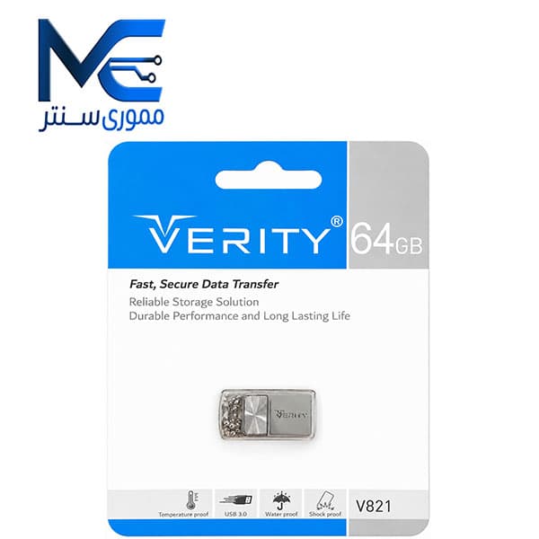 فلش مموری وریتی (ِVERITY) مدل V821 USB 3.0 ظرفیت 64 گیگابایت