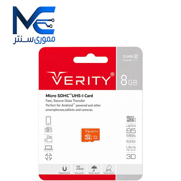 کارت حافظه microSDHC وریتی (ِVERITY) 8 گیگ مدل U1 سرعت 95MB/s