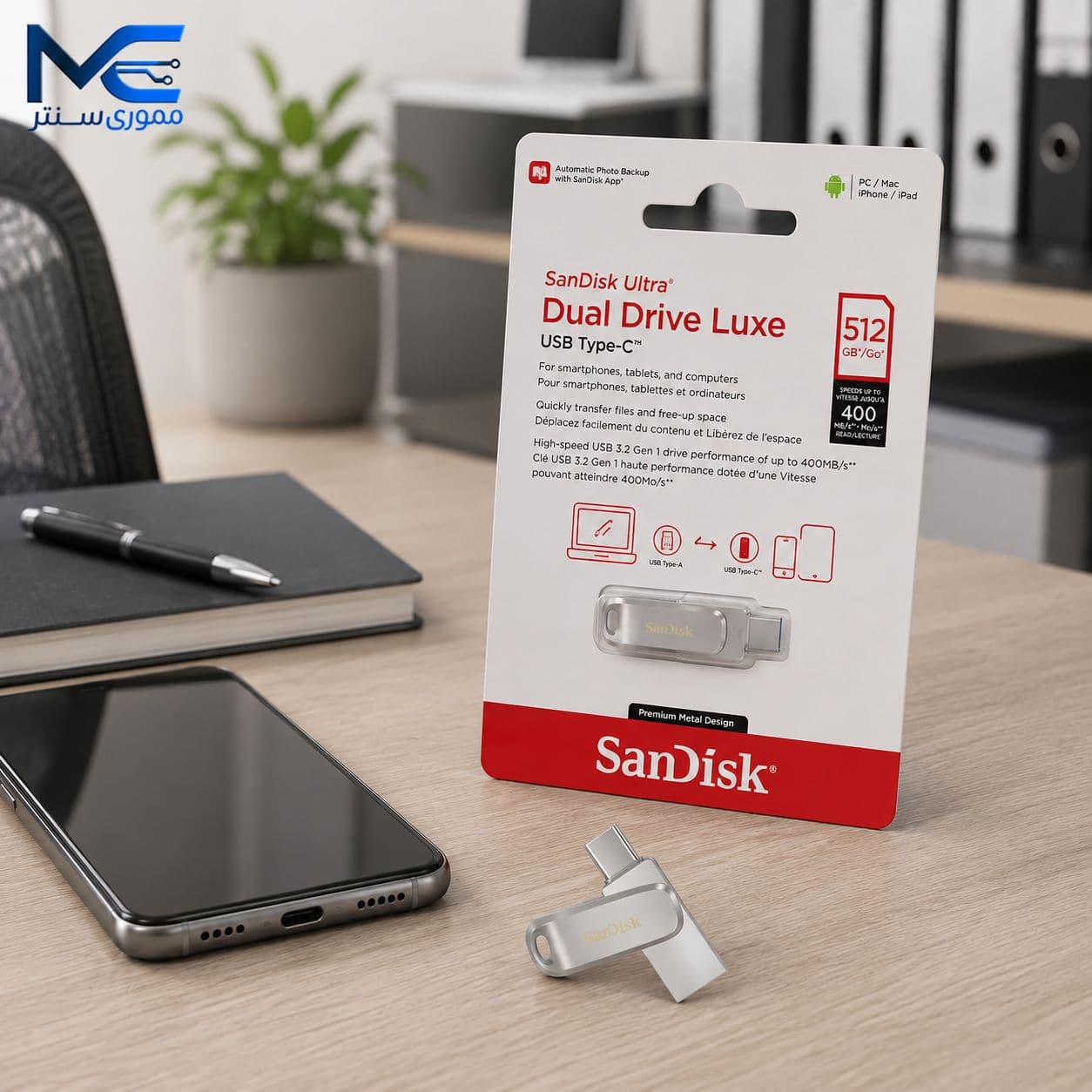 فلش مموری سن دیسک (SanDisk) Dual Drive Luxe USB Type-C ظرفیت 512 گیگابایت