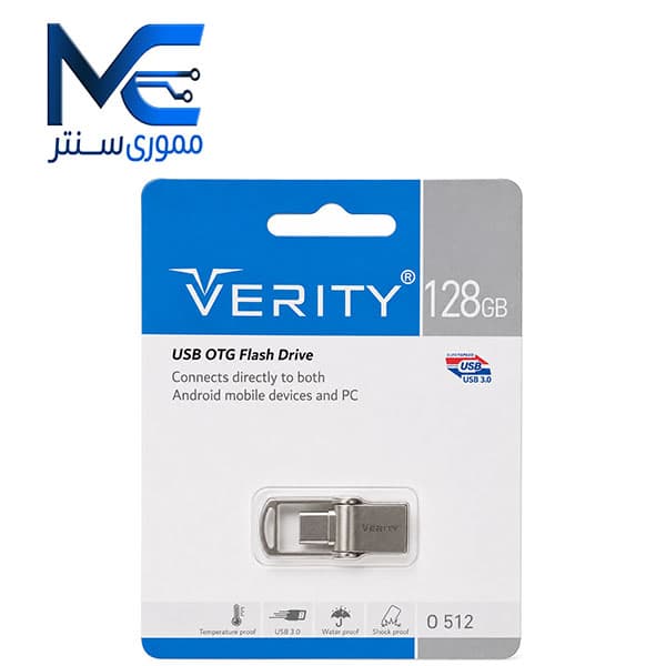 فلش مموری وریتی (ِVERITY) مدل O512 Type-C USB3.0 ظرفیت 128  گیگابایت