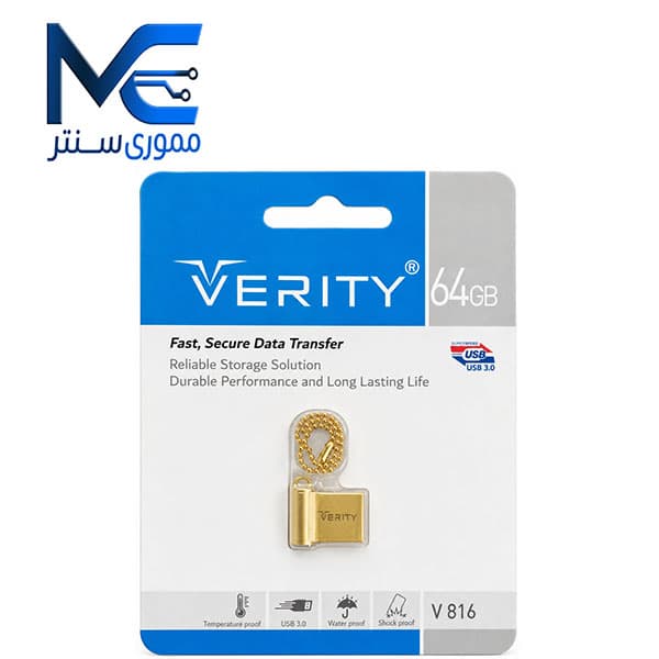 فلش مموری وریتی (ِVERITY) مدل V816 USB 3.0 ظرفیت  64 گیگابایت