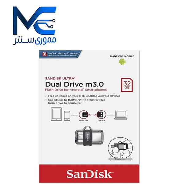 فلش مموری سن دیسک (SanDisk) مدل Ultra Dual Drive m3.0 ظرفیت 32 گیگابایت