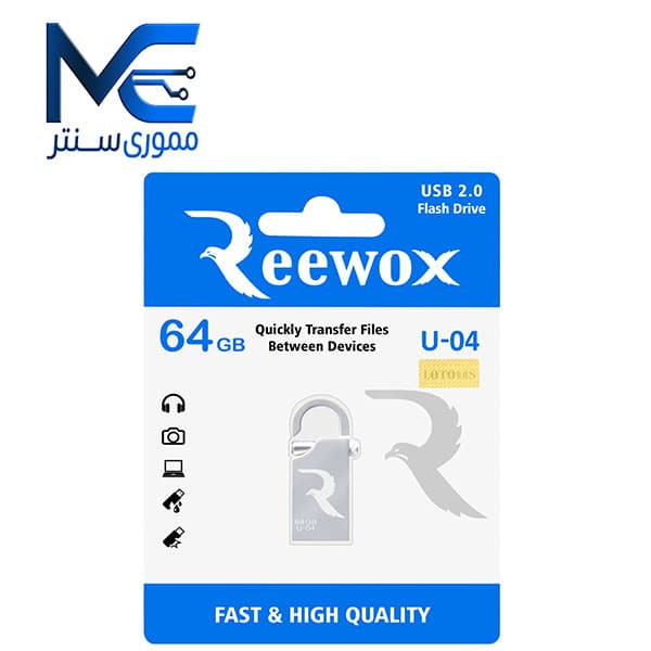 فلش مموری ریووکس (Reewox) مدل U04 ظرفیت 64 گیگابایت