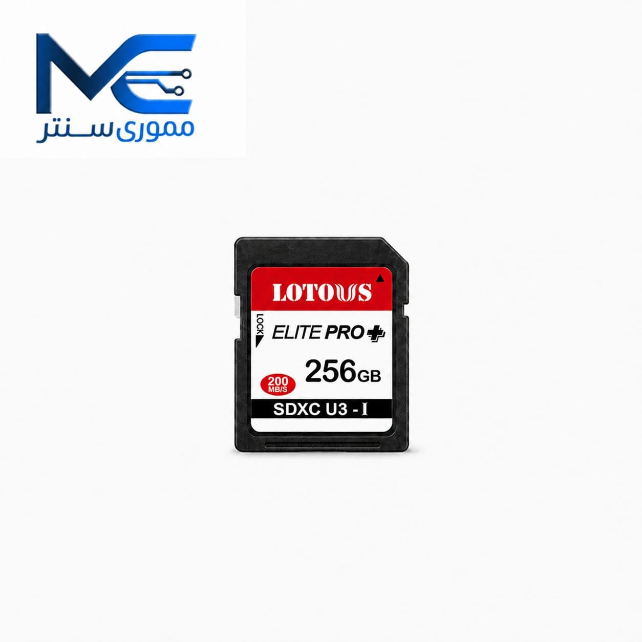 رم دوربین SD لوتوس (Lotous) ظرفیت 256 گیگابایت مدل U3  سرعت 200MB/s