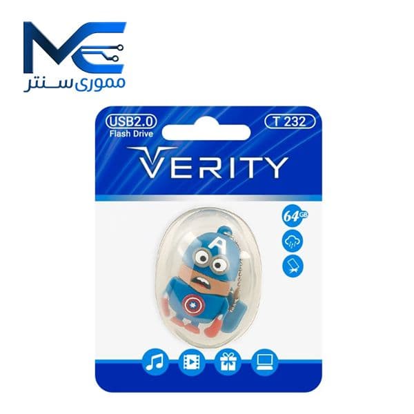 فلش مموری وریتی (ِVERITY) مدل T232 USB 2.0 ظرفیت 64 گیگابایت